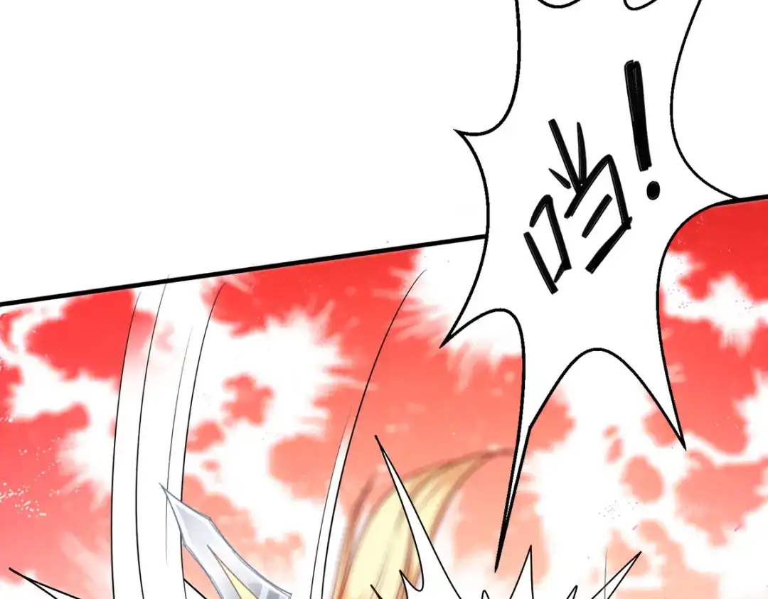 《读心狂妃倾天下》第140话：愿赌服输 第24页