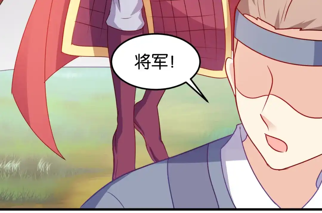 《读心狂妃倾天下》第141话：招兵买马 第45页