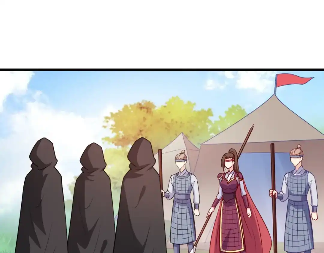 《读心狂妃倾天下》第141话：招兵买马 第47页