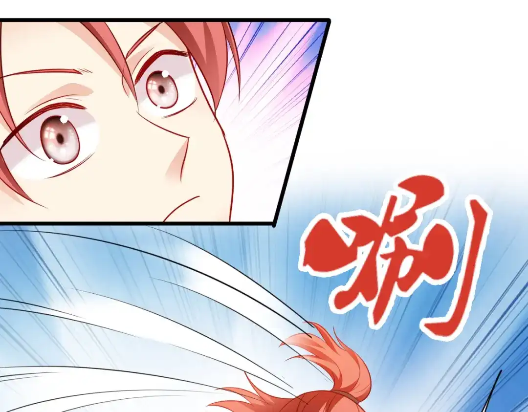 《读心狂妃倾天下》第141话：招兵买马 第16页