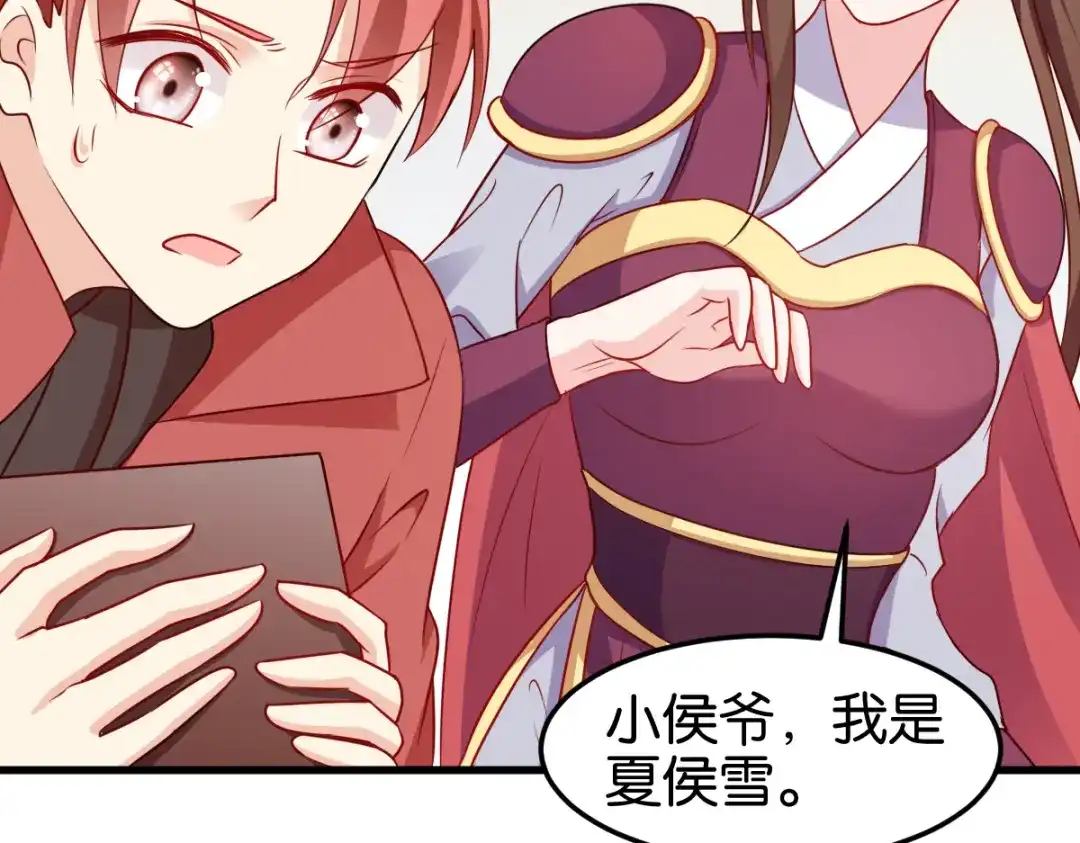《读心狂妃倾天下》第141话：招兵买马 第20页