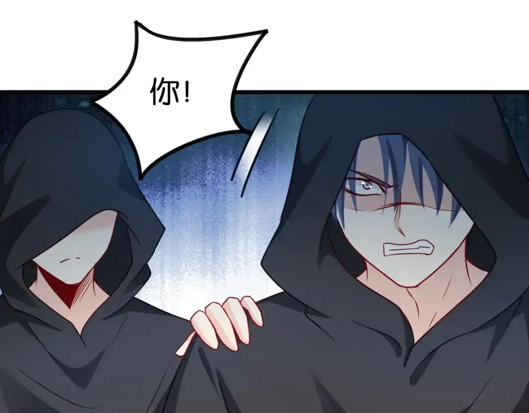 《读心狂妃倾天下》第141话：招兵买马 第59页
