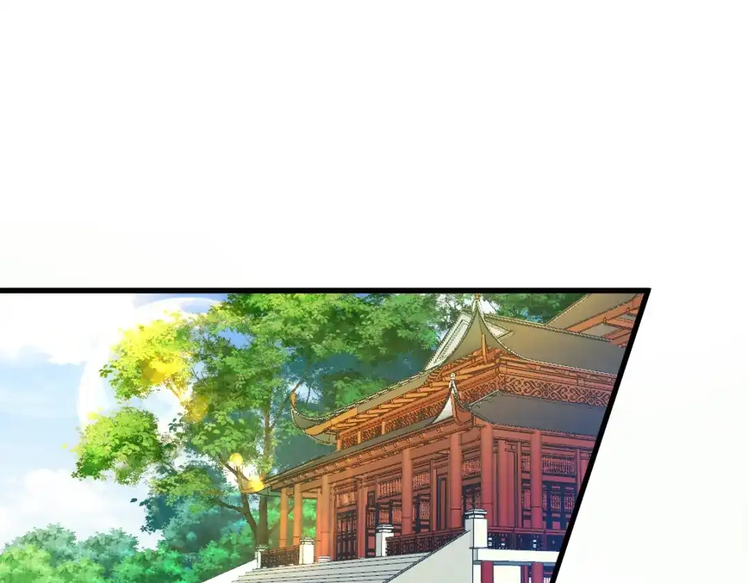 《读心狂妃倾天下》第142话：抵达 第5页