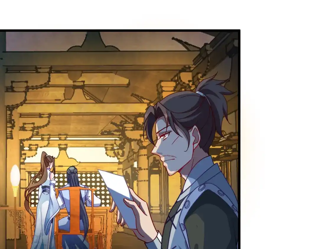 《读心狂妃倾天下》第142话：抵达 第54页