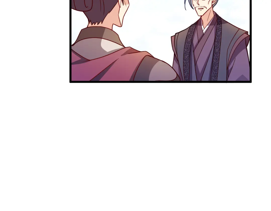 《读心狂妃倾天下》第142话：抵达 第23页