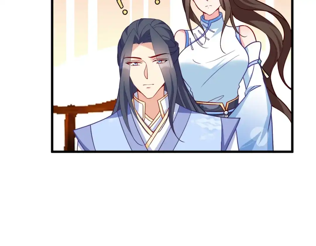 《读心狂妃倾天下》第142话：抵达 第73页