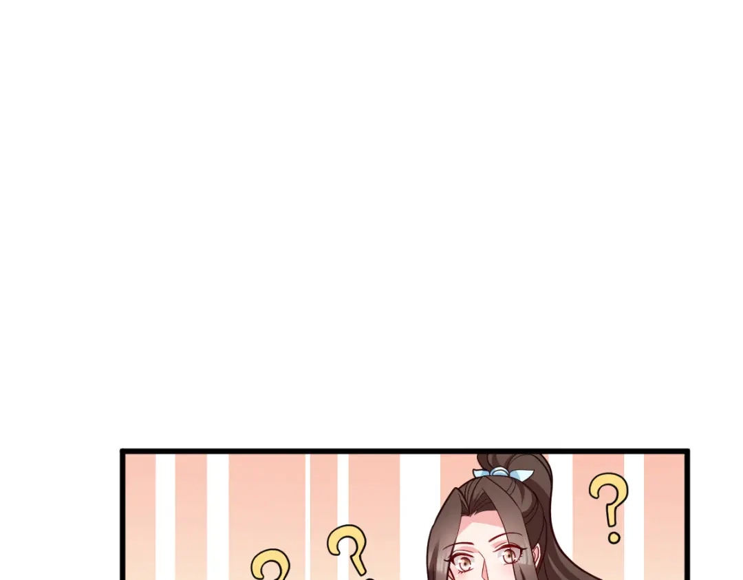 《读心狂妃倾天下》第142话：抵达 第72页