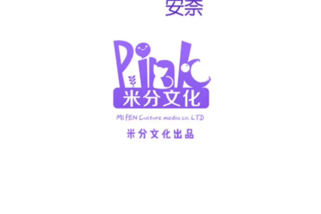 《读心狂妃倾天下》第142话：抵达 第4页