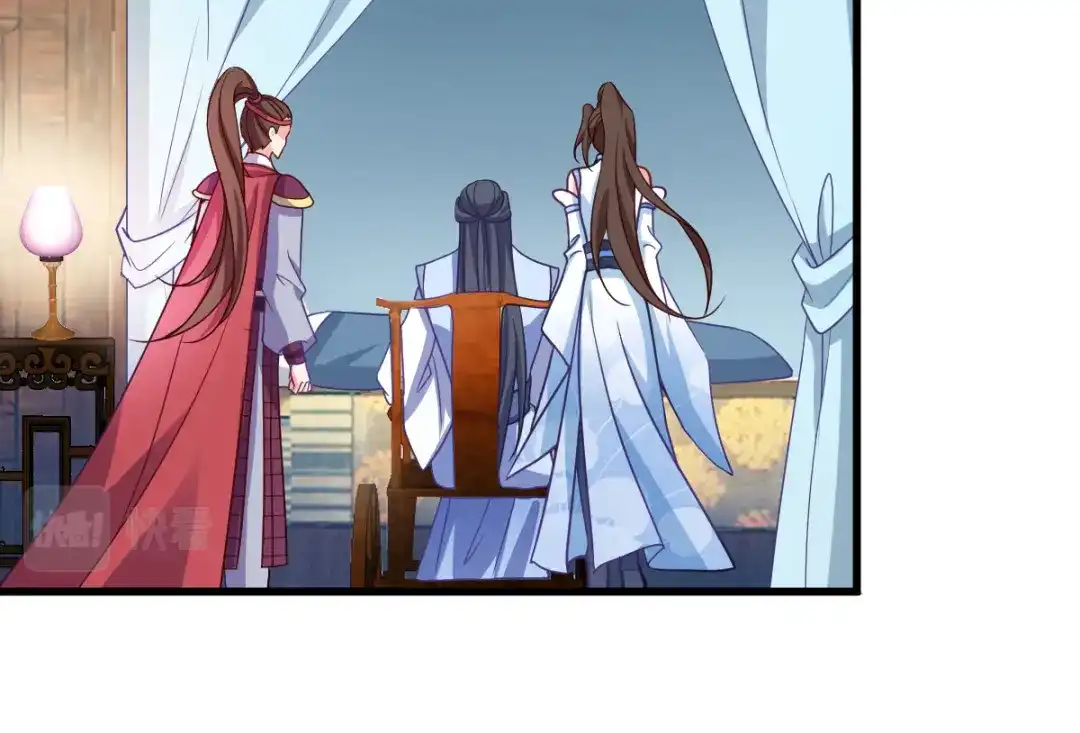 《读心狂妃倾天下》第142话：抵达 第79页