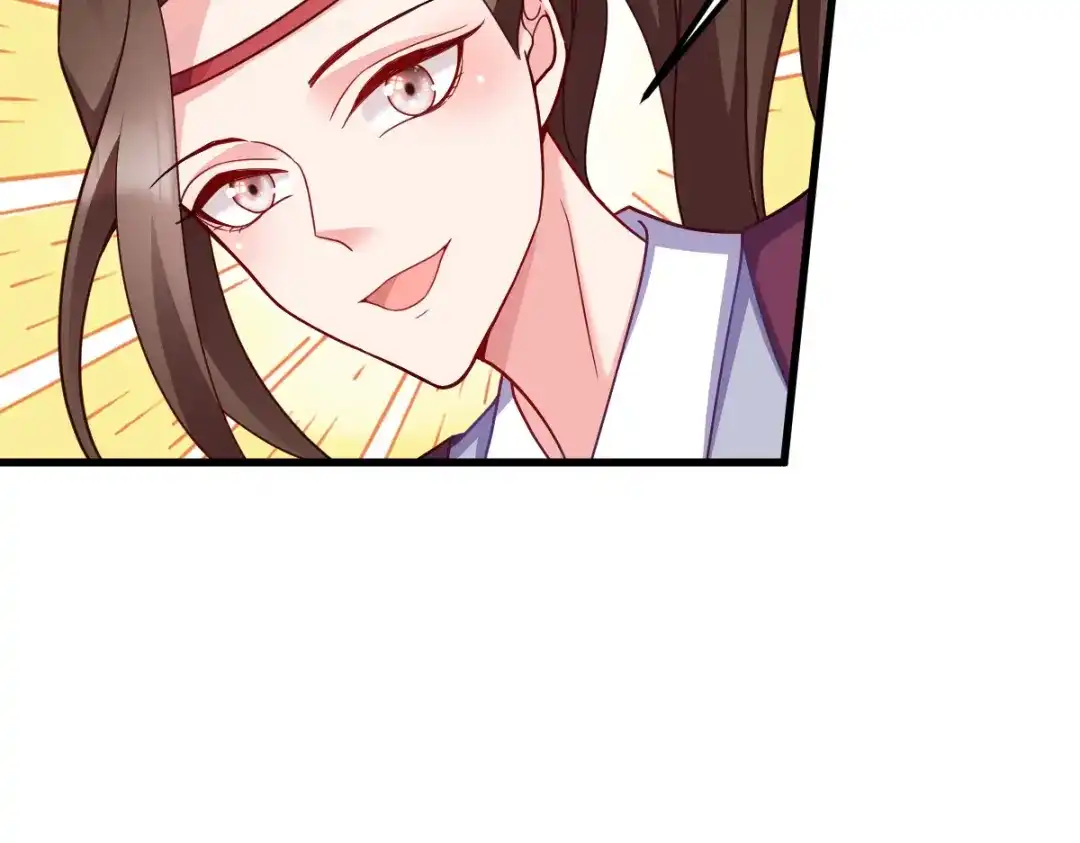《读心狂妃倾天下》第142话：抵达 第64页