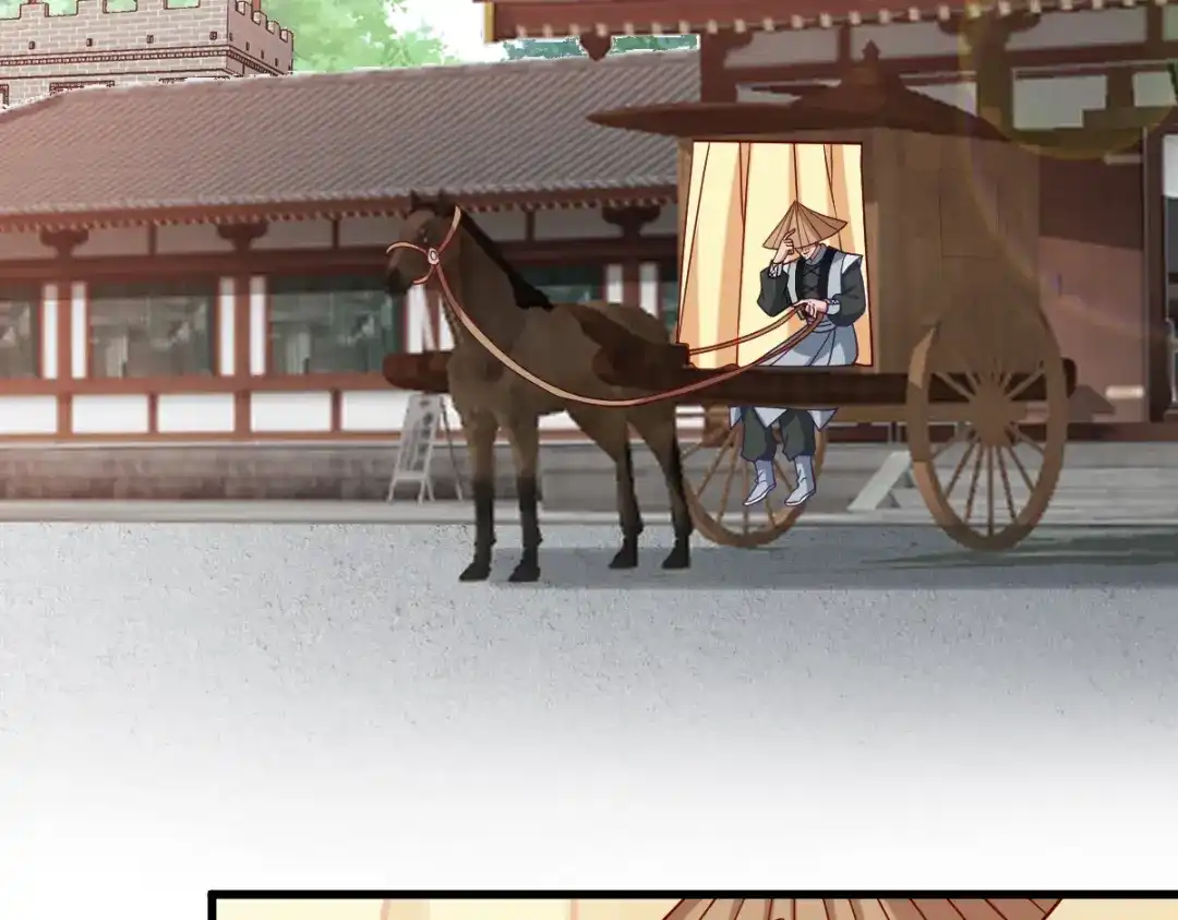 《读心狂妃倾天下》第143话：丧尽天良 第86页