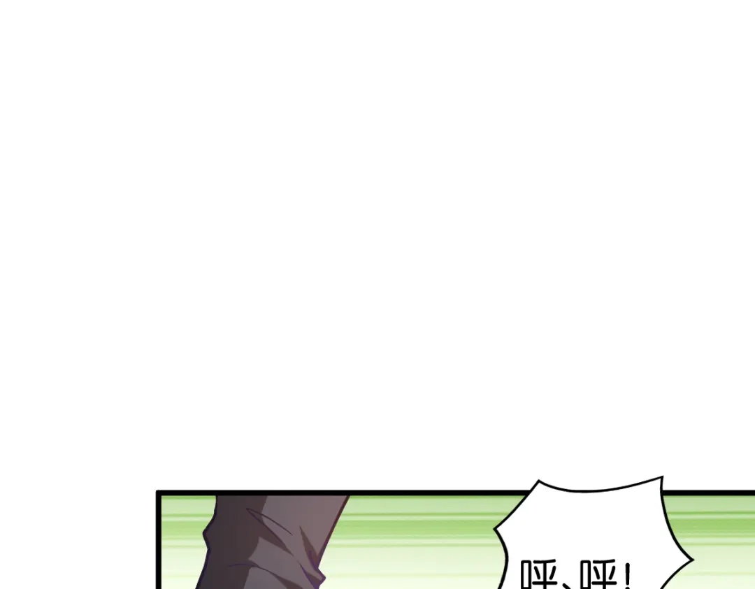 《读心狂妃倾天下》第143话：丧尽天良 第101页
