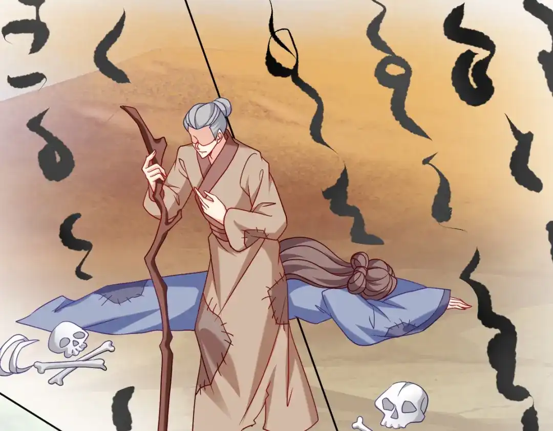 《读心狂妃倾天下》第143话：丧尽天良 第27页