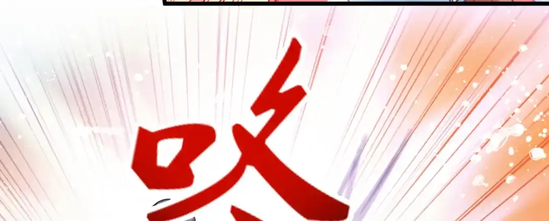 《读心狂妃倾天下》第143话：丧尽天良 第135页