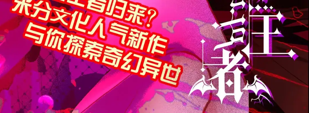《读心狂妃倾天下》第143话：丧尽天良 第145页
