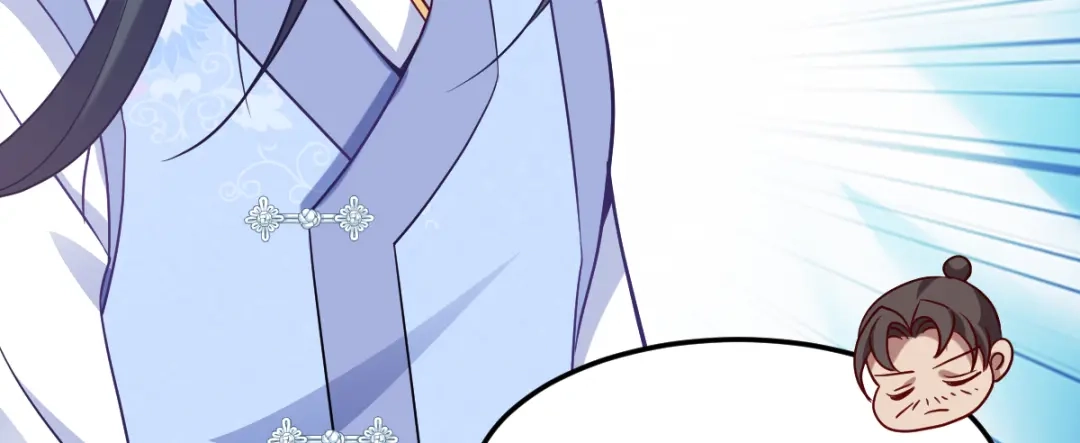 《读心狂妃倾天下》第143话：丧尽天良 第81页