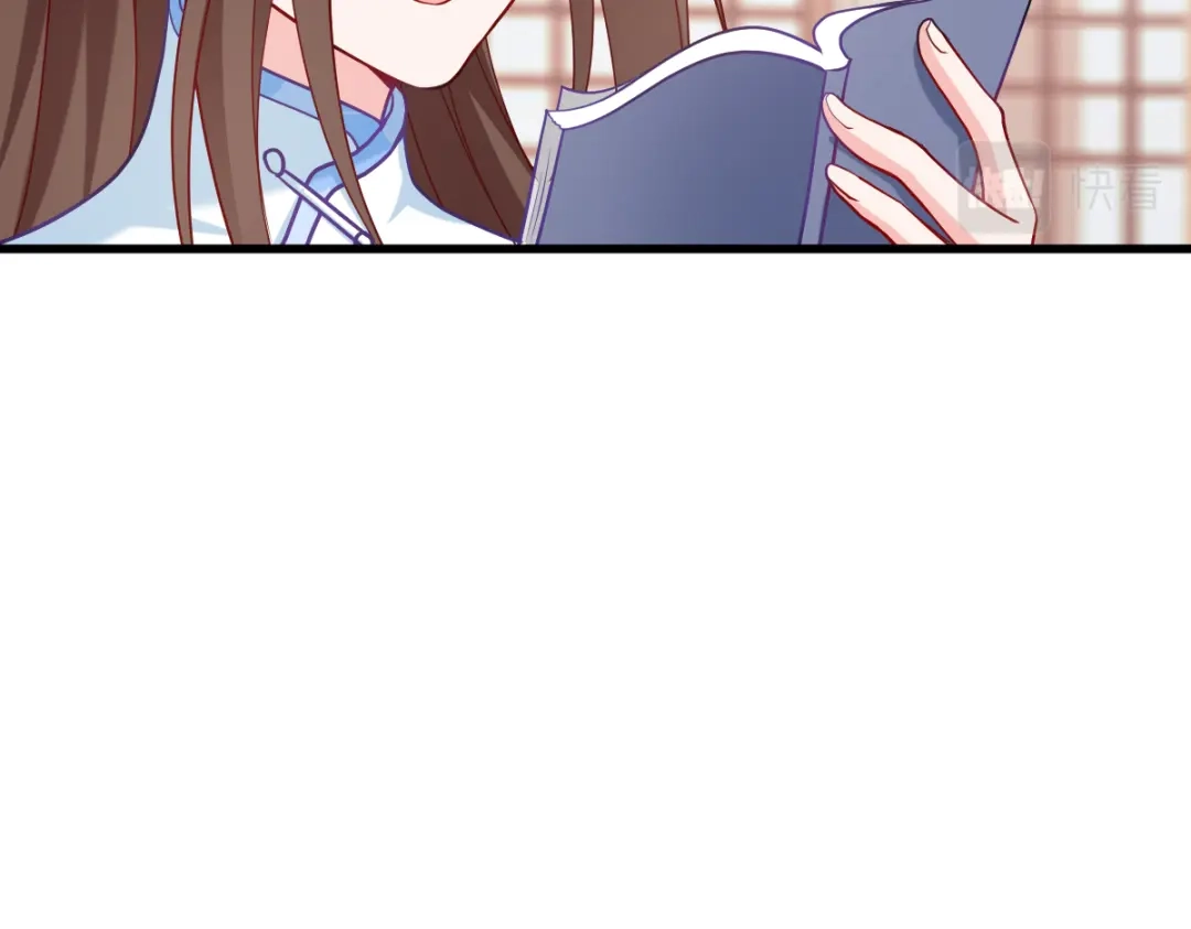 《读心狂妃倾天下》第143话：丧尽天良 第24页