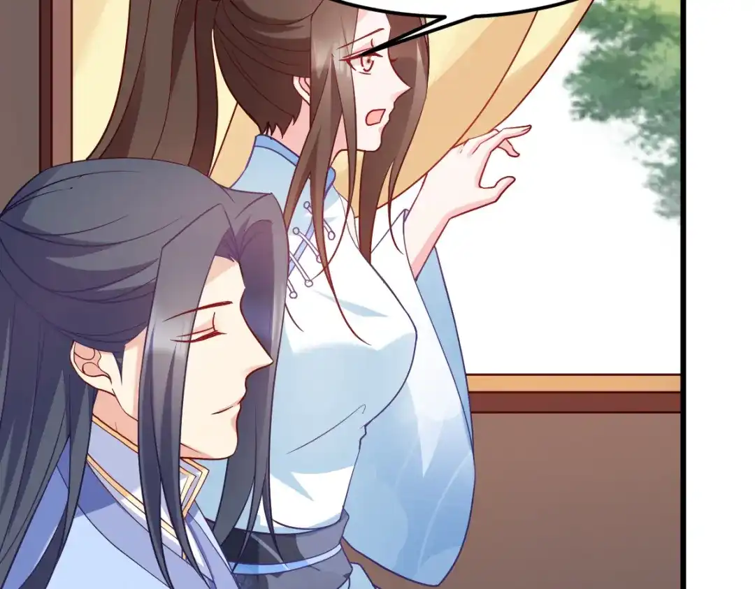 《读心狂妃倾天下》第143话：丧尽天良 第90页