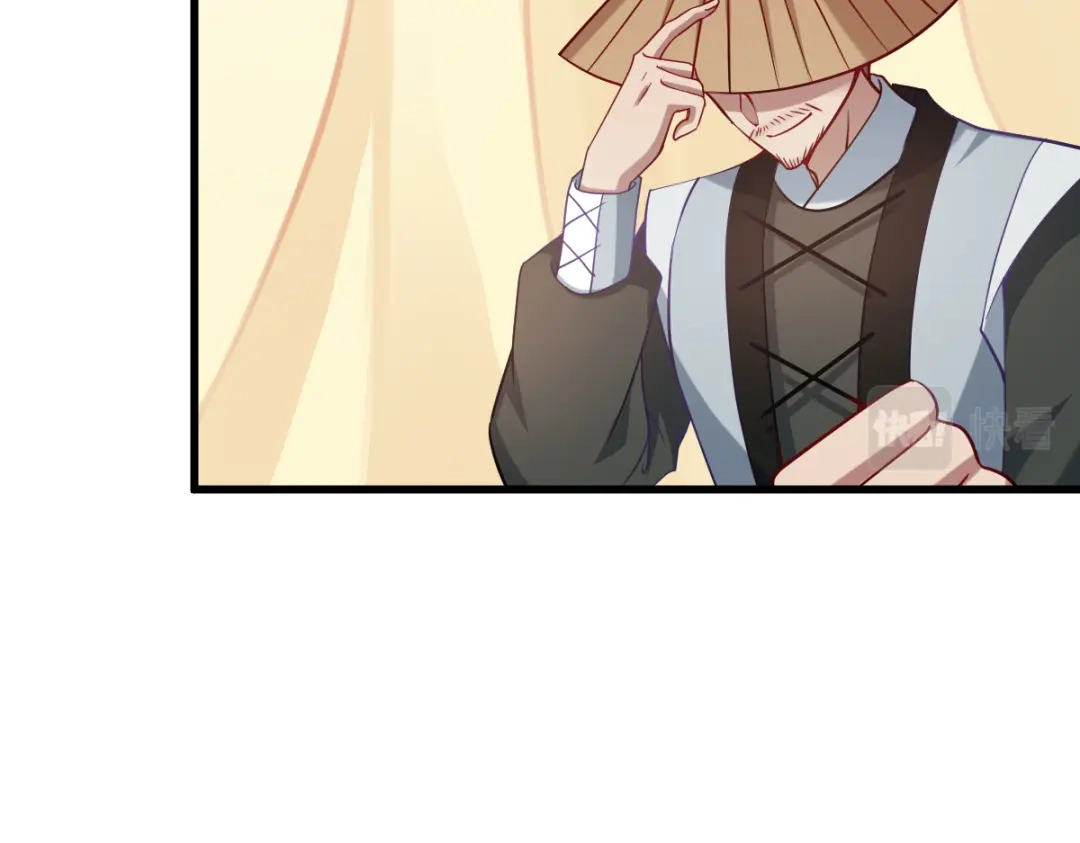 《读心狂妃倾天下》第143话：丧尽天良 第87页
