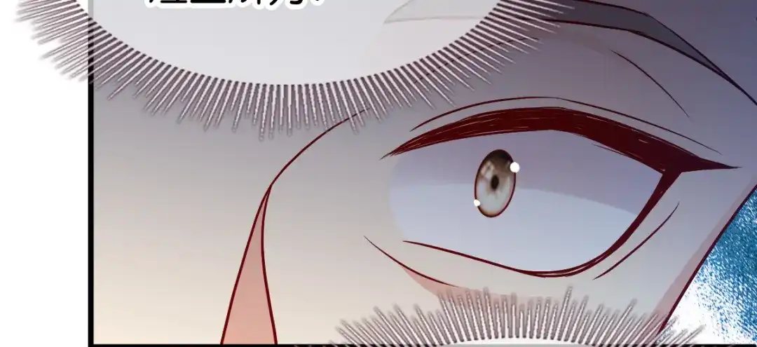 《读心狂妃倾天下》第144话：狗咬吕洞宾 第45页