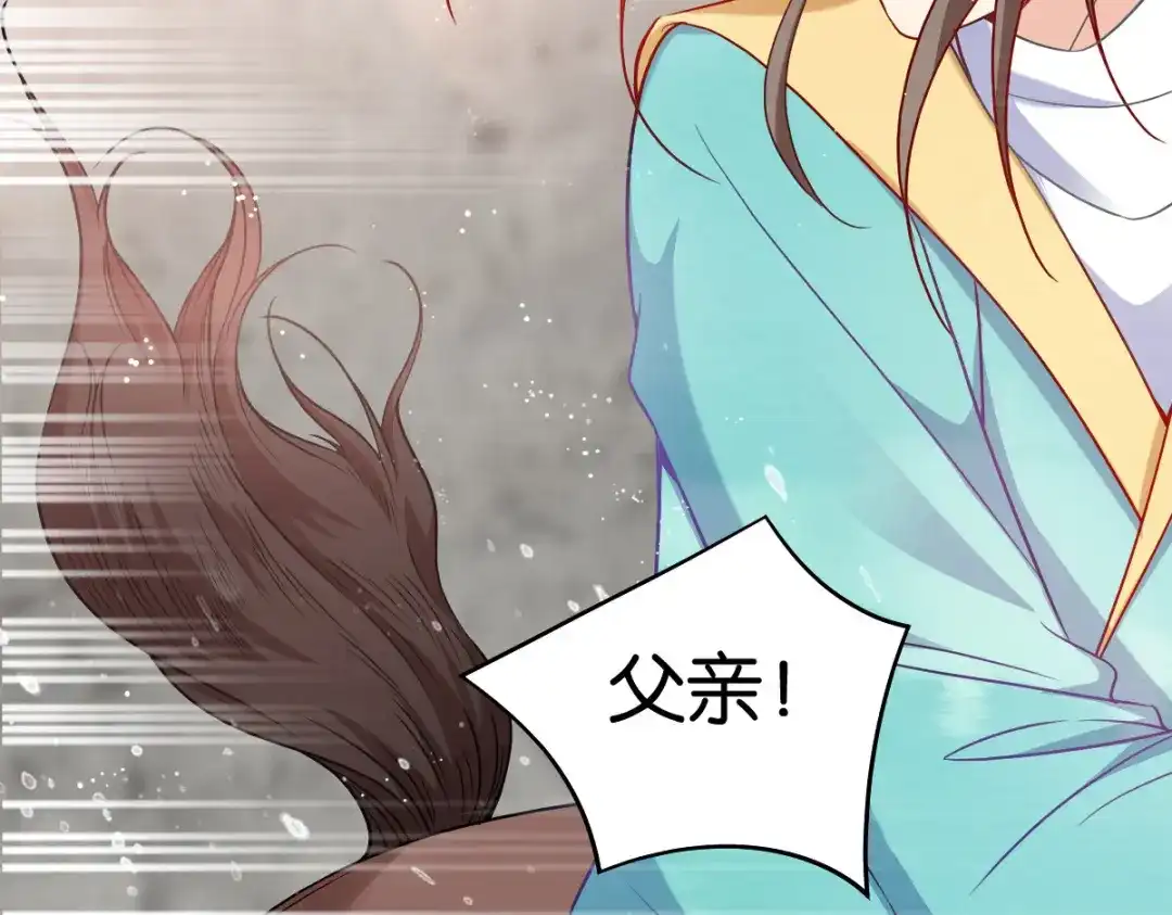 《读心狂妃倾天下》第144话：狗咬吕洞宾 第112页