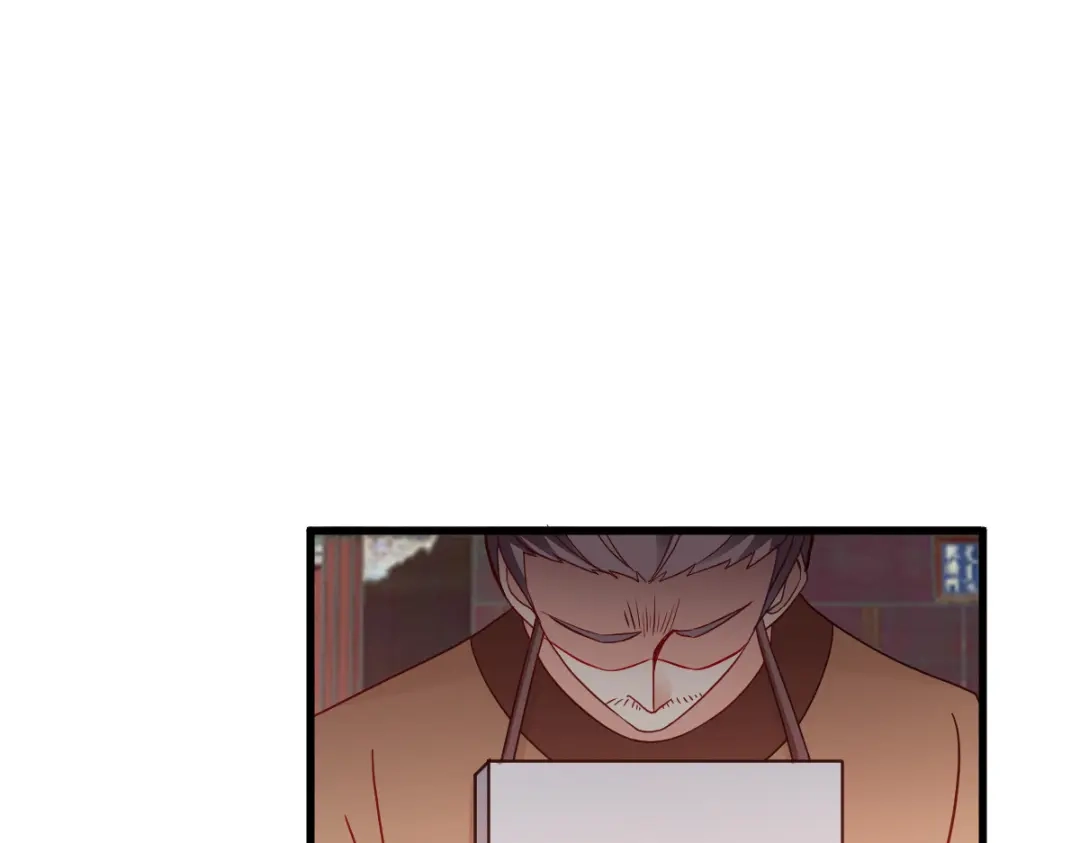 《读心狂妃倾天下》第144话：狗咬吕洞宾 第93页