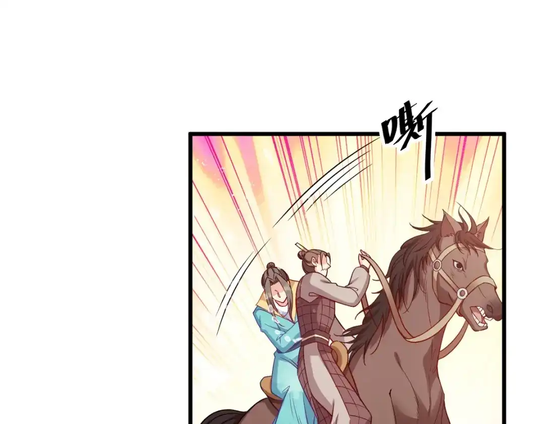 《读心狂妃倾天下》第144话：狗咬吕洞宾 第108页