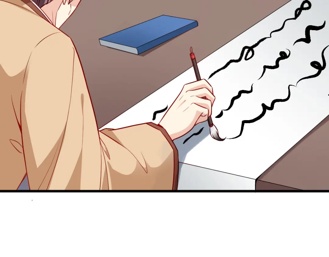 《读心狂妃倾天下》第144话：狗咬吕洞宾 第82页