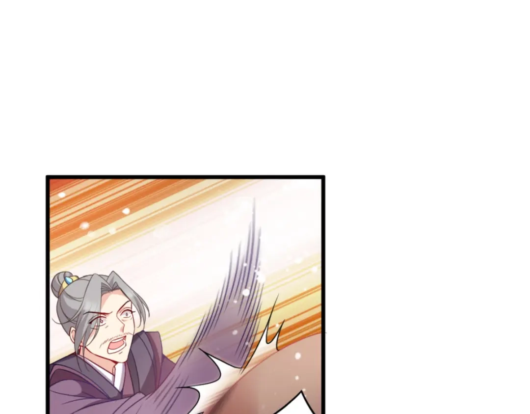 《读心狂妃倾天下》第144话：狗咬吕洞宾 第106页