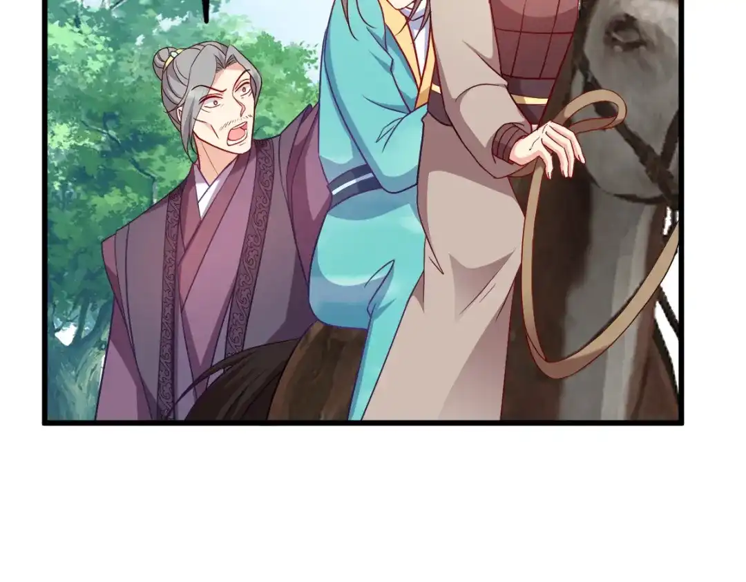 《读心狂妃倾天下》第144话：狗咬吕洞宾 第101页