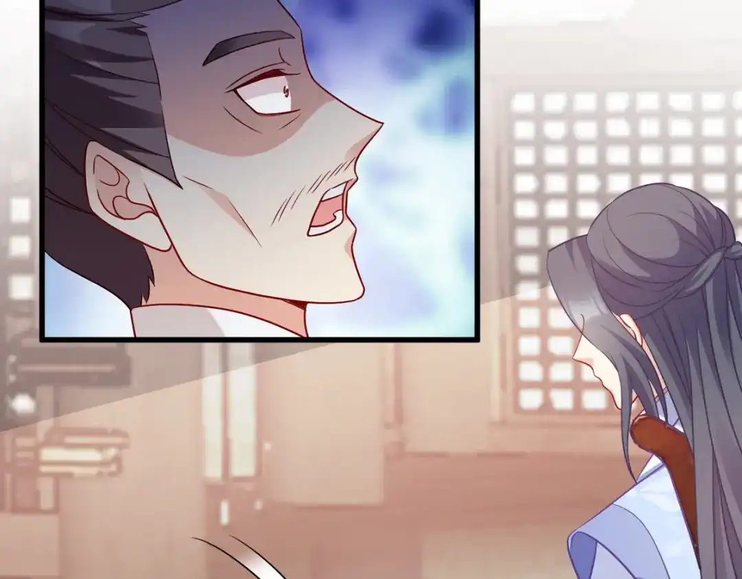 《读心狂妃倾天下》第144话：狗咬吕洞宾 第73页