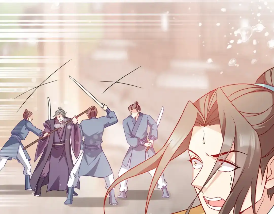 《读心狂妃倾天下》第144话：狗咬吕洞宾 第111页