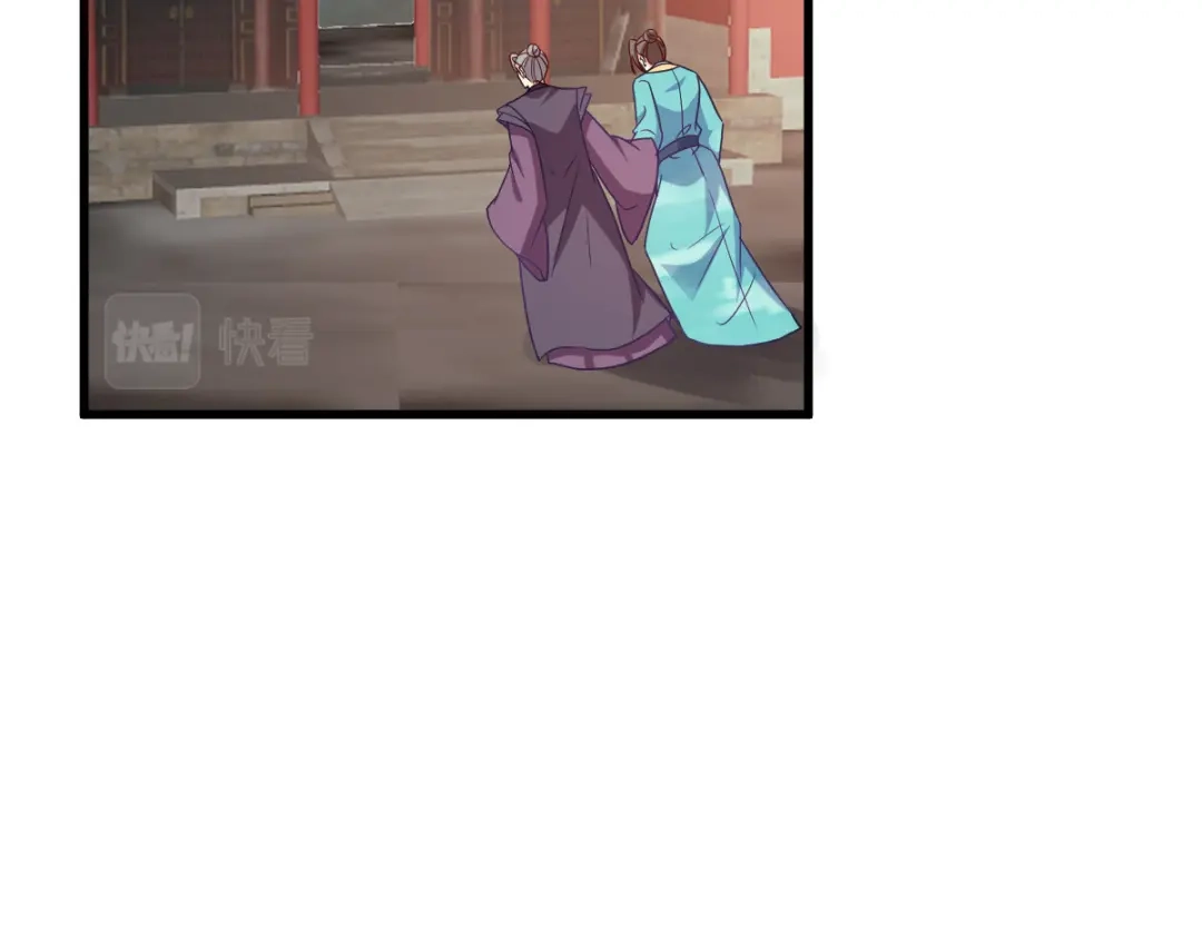 《读心狂妃倾天下》第144话：狗咬吕洞宾 第99页
