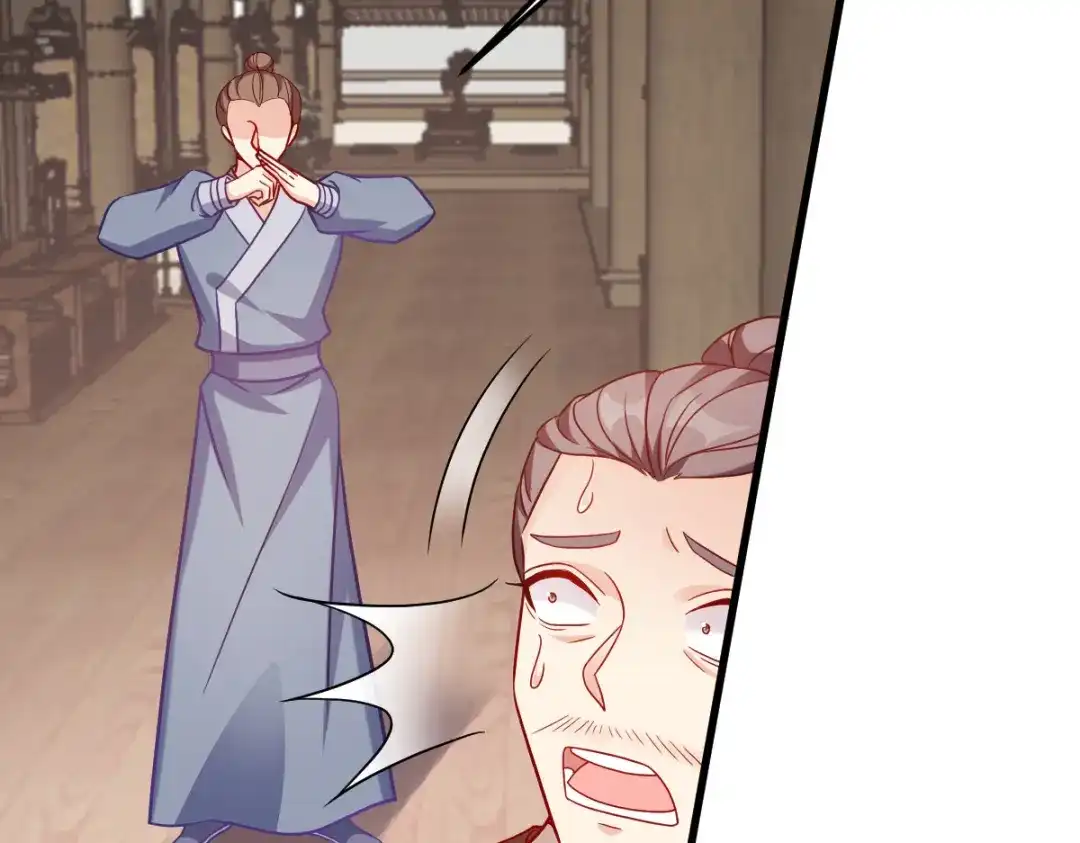 《读心狂妃倾天下》第144话：狗咬吕洞宾 第54页