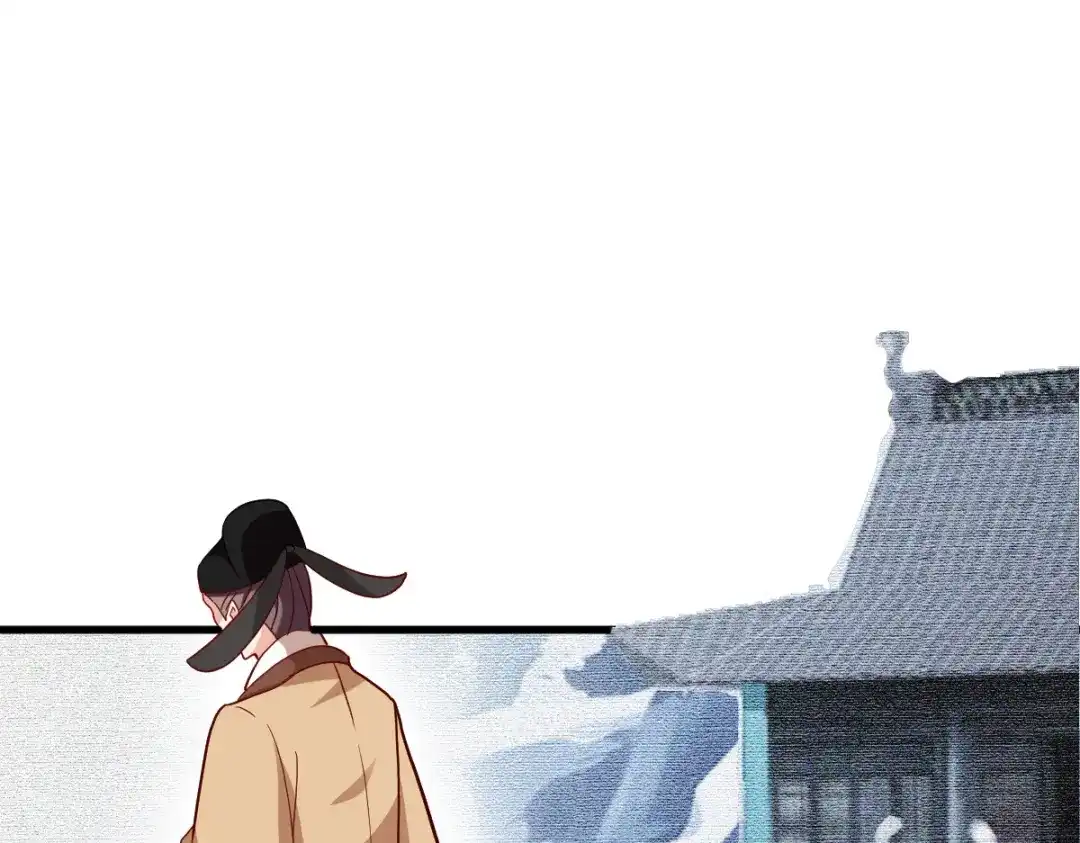 《读心狂妃倾天下》第144话：狗咬吕洞宾 第77页
