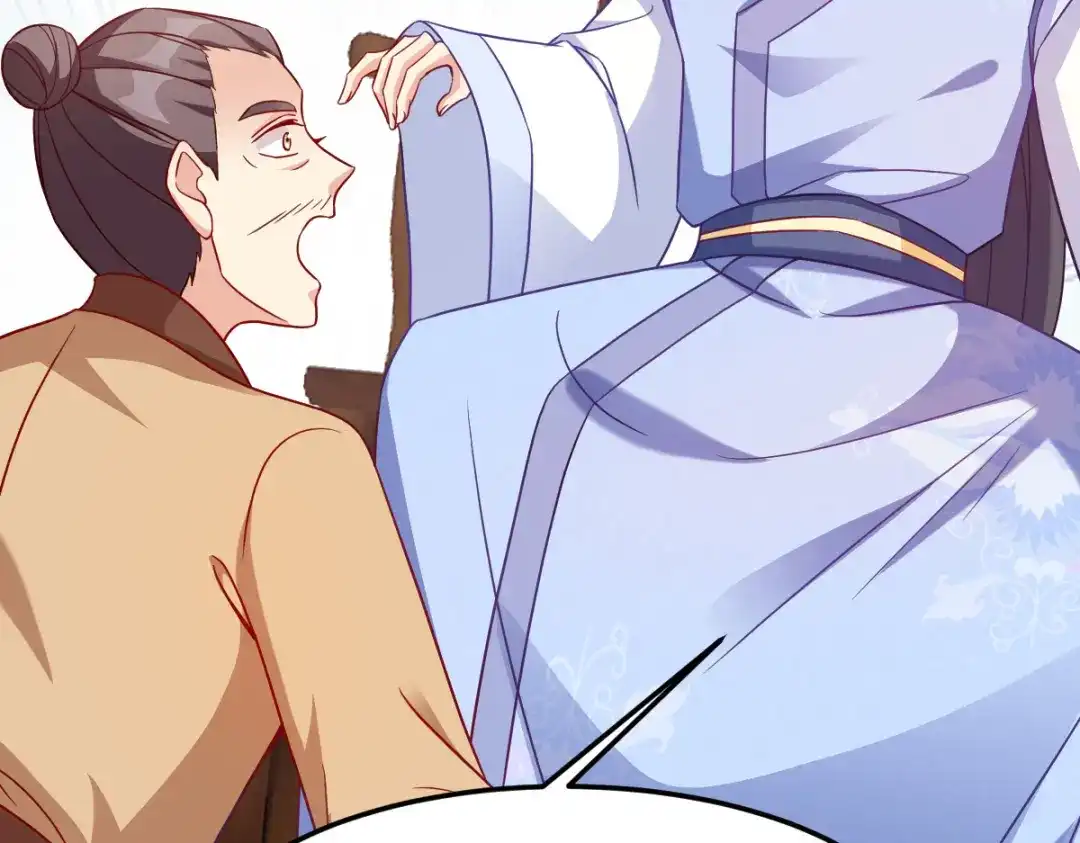 《读心狂妃倾天下》第144话：狗咬吕洞宾 第70页