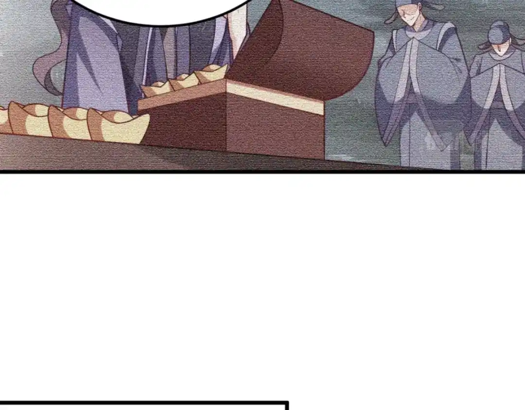 《读心狂妃倾天下》第144话：狗咬吕洞宾 第80页