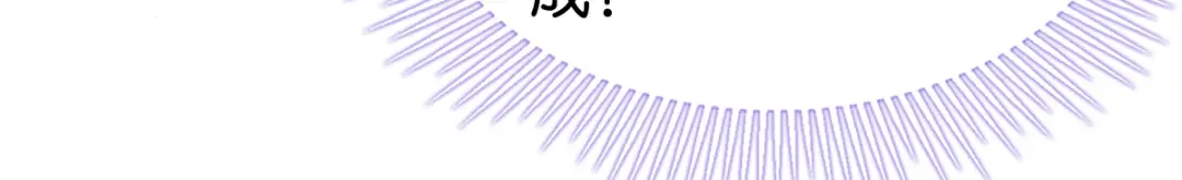 《读心狂妃倾天下》第146话：等援军 第30页