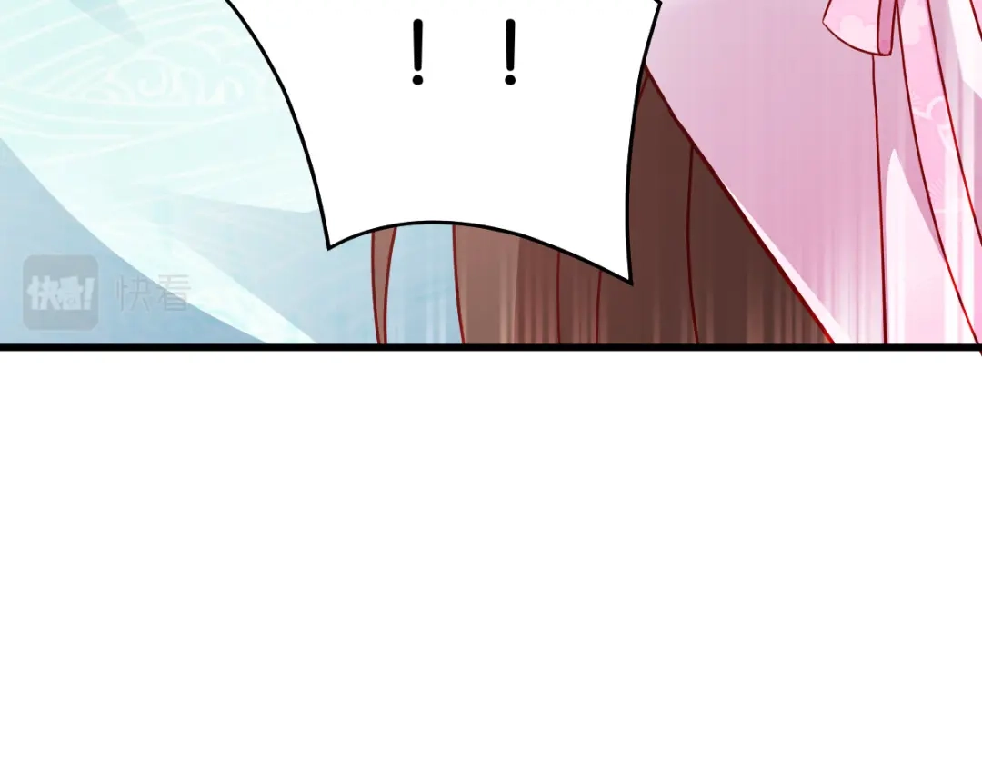 《读心狂妃倾天下》第146话：等援军 第105页