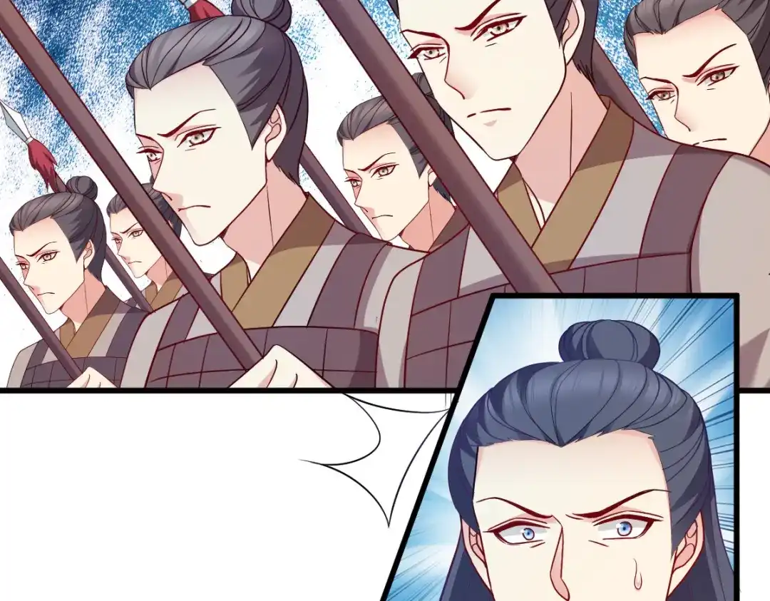 《读心狂妃倾天下》第146话：等援军 第32页