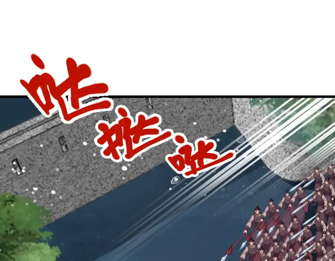 《读心狂妃倾天下》第146话：等援军 第21页