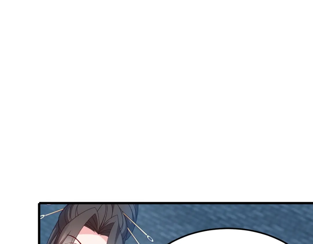 《读心狂妃倾天下》第146话：等援军 第12页