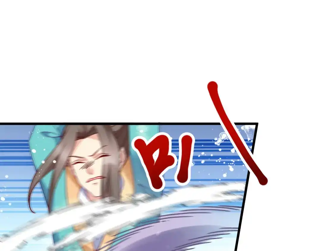 《读心狂妃倾天下》第146话：等援军 第77页