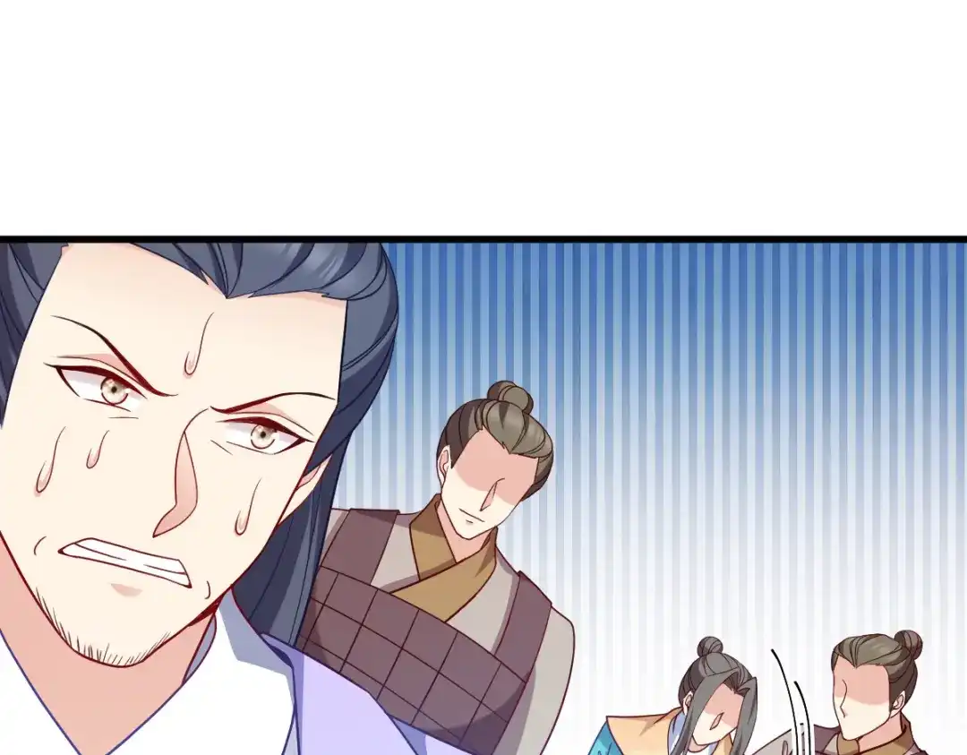 《读心狂妃倾天下》第146话：等援军 第40页