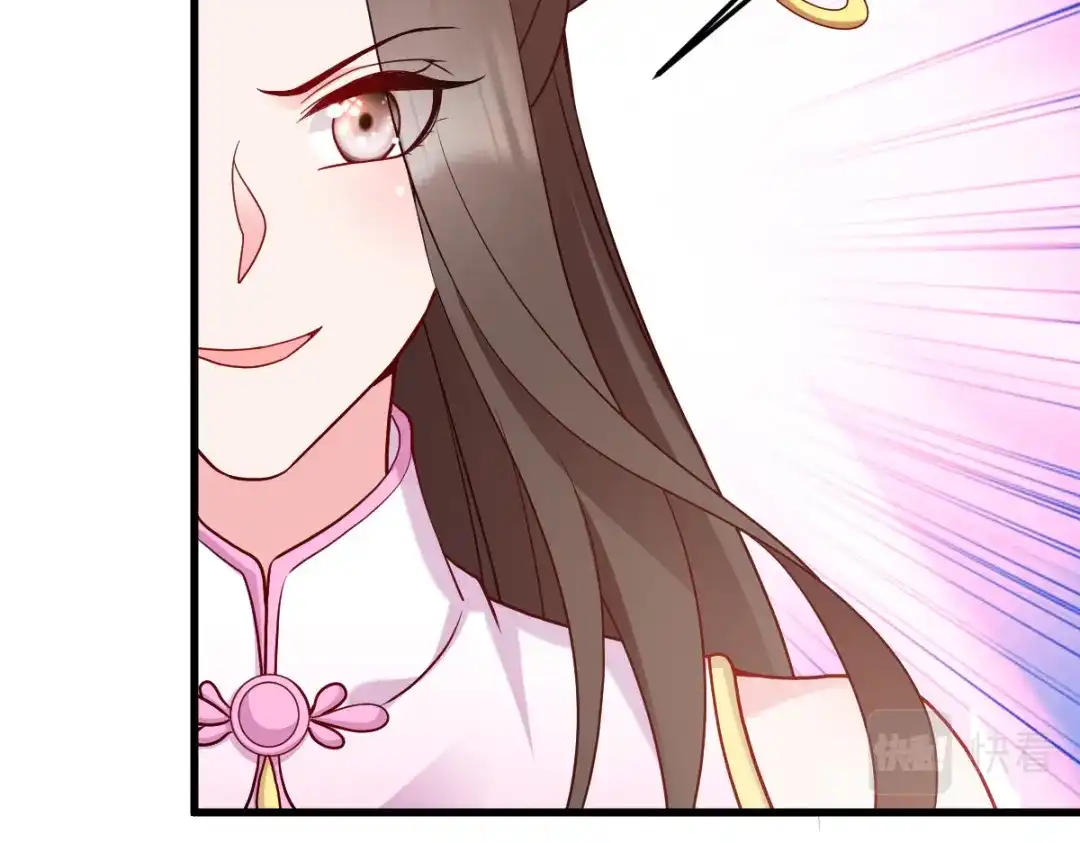《读心狂妃倾天下》第146话：等援军 第35页
