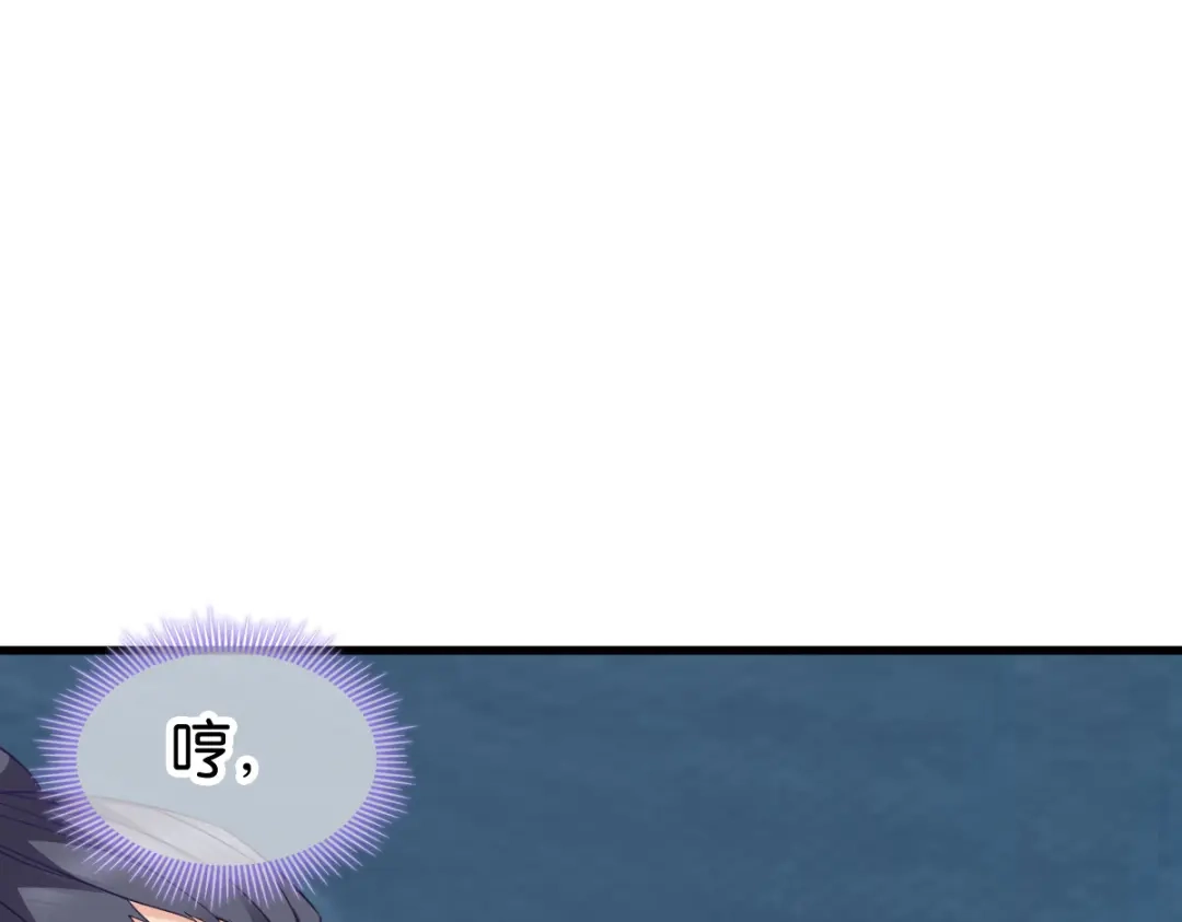 《读心狂妃倾天下》第146话：等援军 第28页