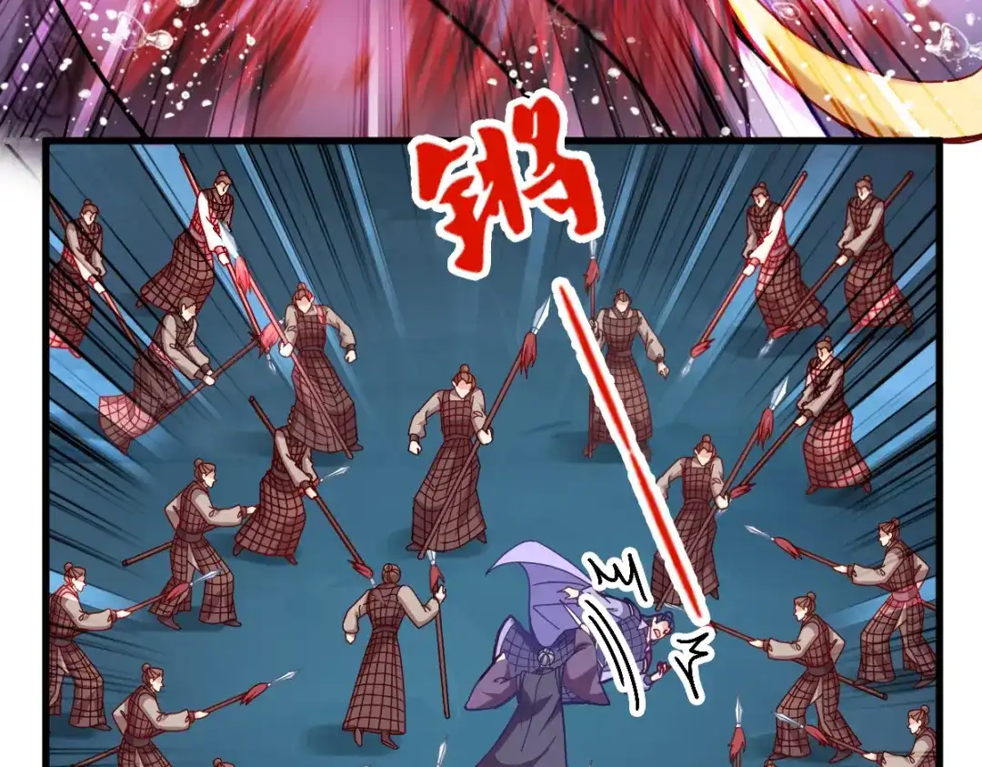《读心狂妃倾天下》第147话：出奇制胜 第29页
