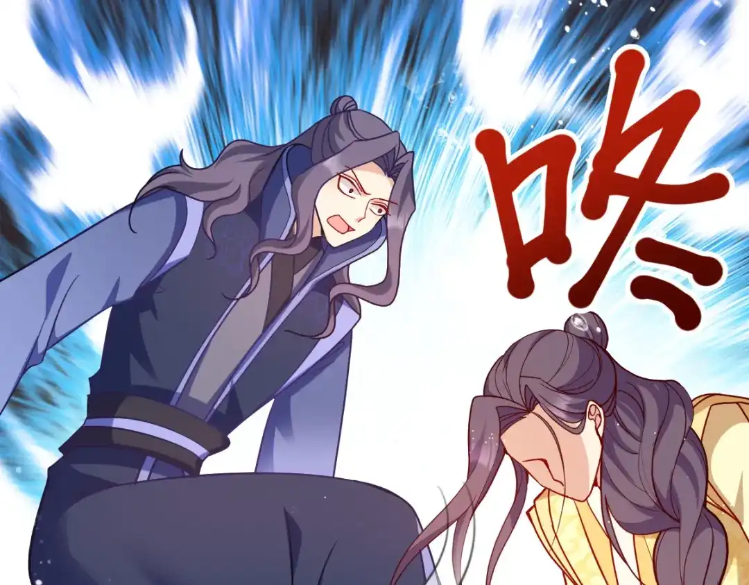 《读心狂妃倾天下》第147话：出奇制胜 第109页