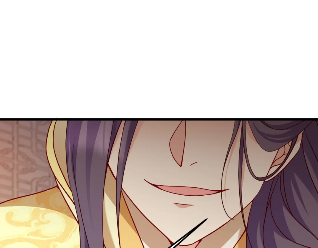 《读心狂妃倾天下》第147话：出奇制胜 第106页