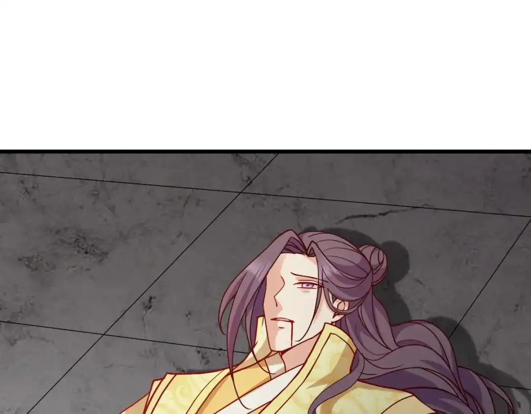 《读心狂妃倾天下》第147话：出奇制胜 第121页